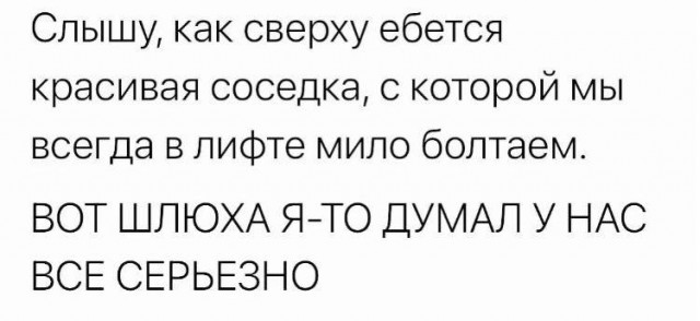 Веселые картинки к маленькой пятнице (23.10)