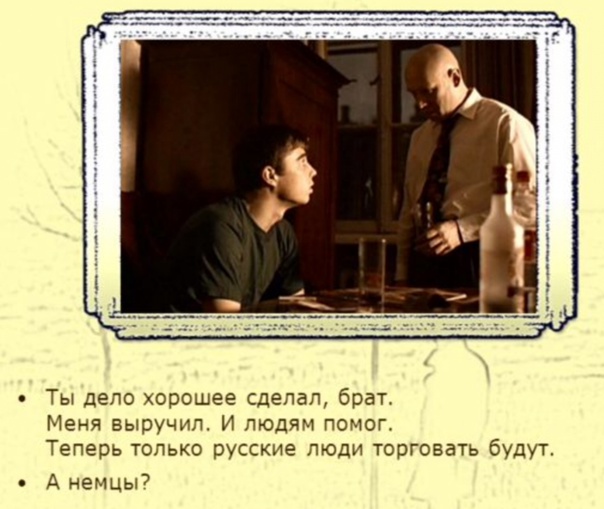 Досвидос, электрички