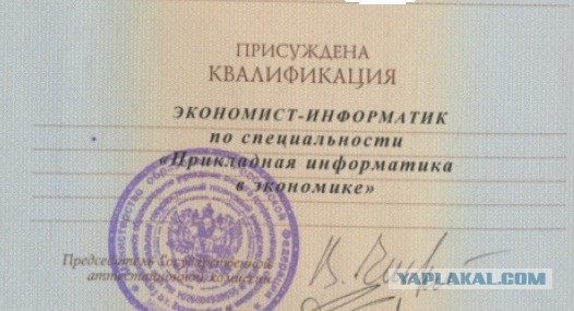 Местные