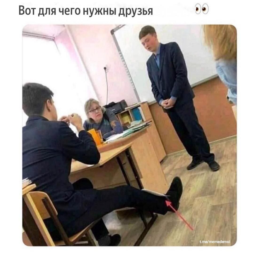 Поддержка уровень Братан