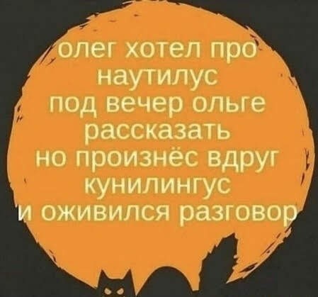 Отсутствие морально этических норм Vol.10