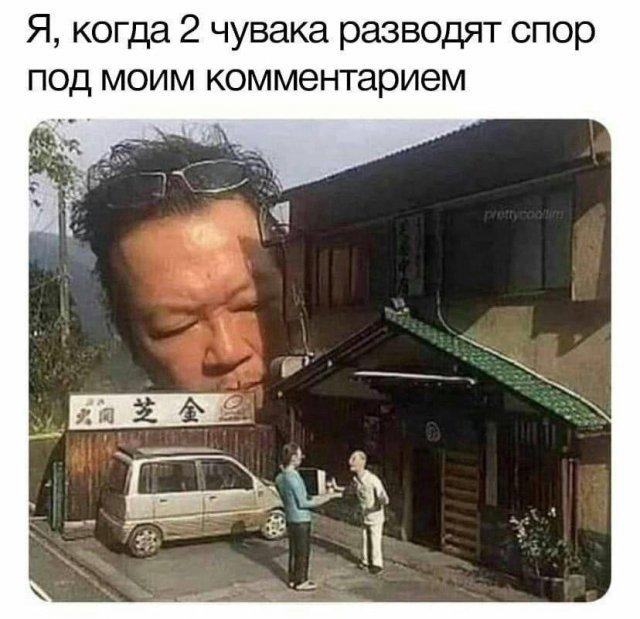 Картинки для деградации 46 (разной степени свежести)