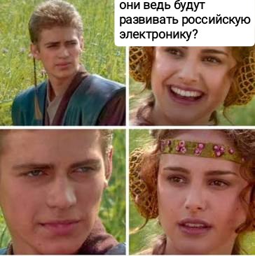 Госдума приняла закон о «технологическом сборе»