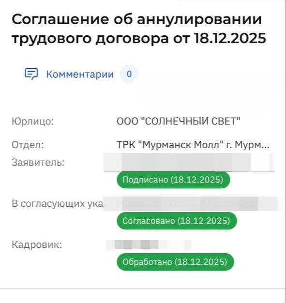 В Мурманске четырехпалую девушку уволили из ювелирного магазина за ее непрезентабельный вид