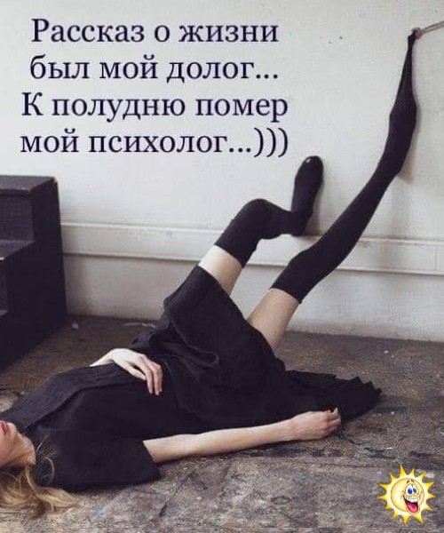 Воскресные картинки