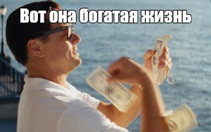 Инвестиции и фондовый рынок — наглядно для самых маленьких