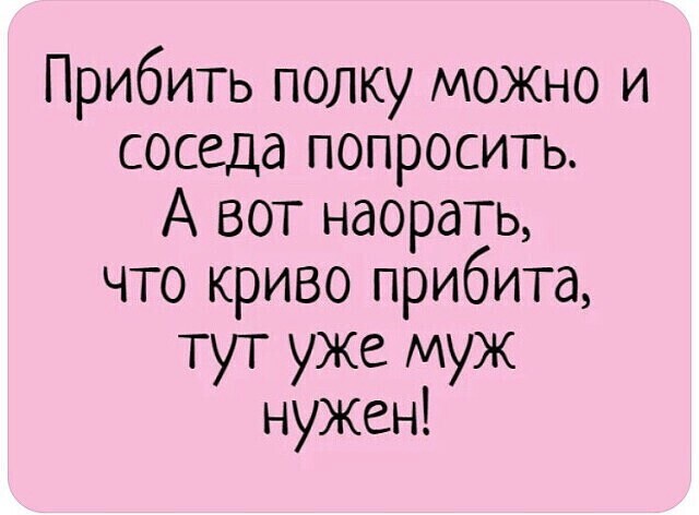 Субботние картинки
