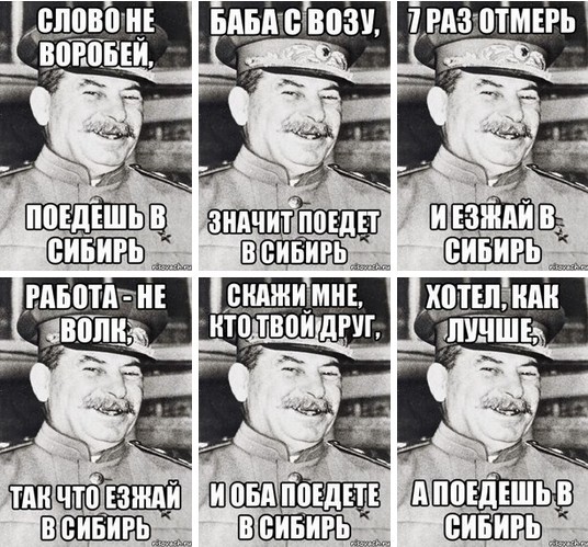 Классика «кровавого режима»