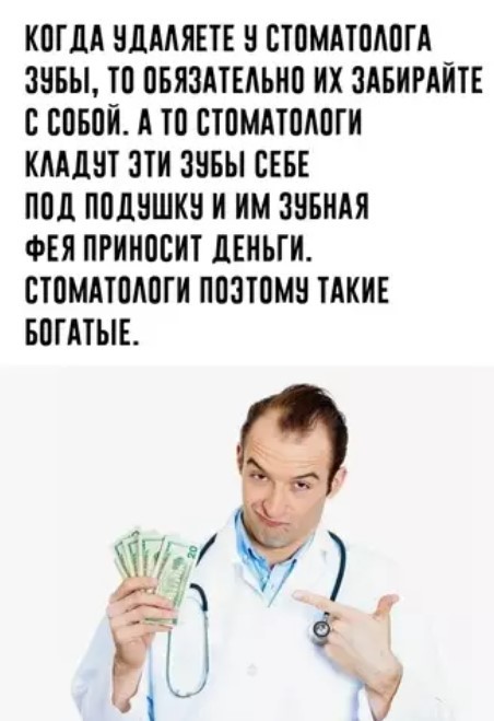 Картиночки, баянчики 08 апреля