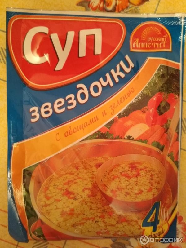 Вкусняхи