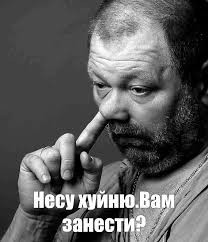 Истинная личина Сбер