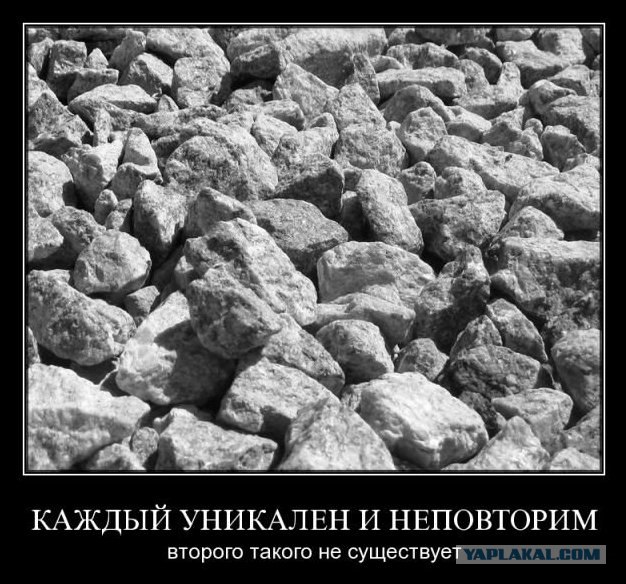 Подборка демотиваторов вам на радость (44 шт)