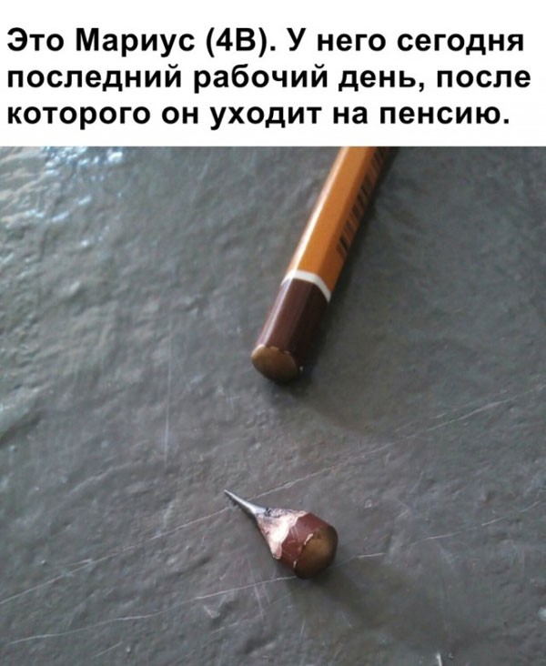Пятница. С ударением на Т