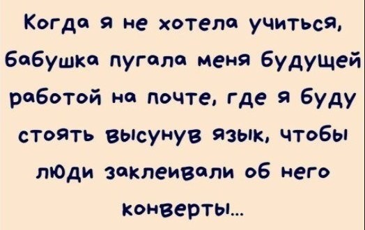 Так себе картинки 12.06.26