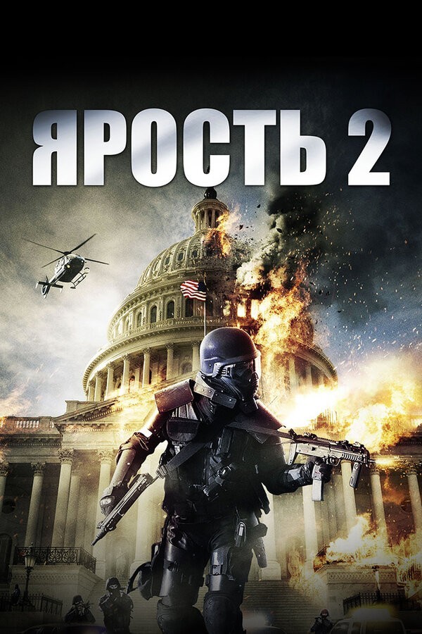 Фильмы для тех, кого все зае*бало!