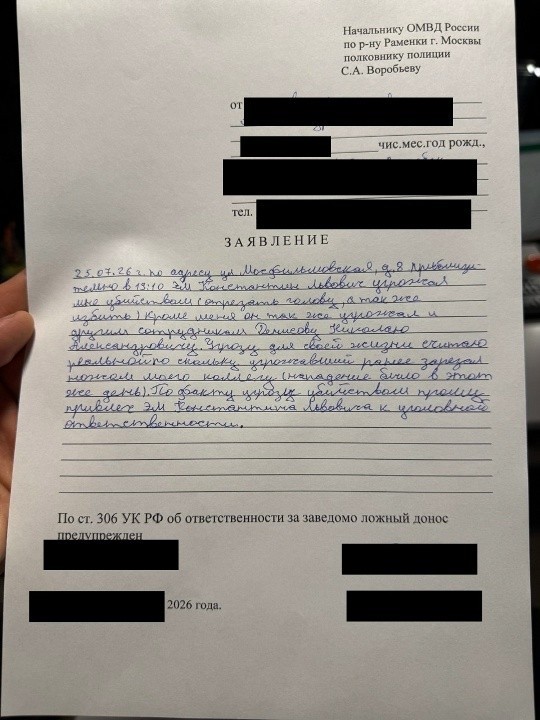 Владелец IT-компании вышел из «Гелика» с номерами 777 и напал с ножом на парковщика в Москве.