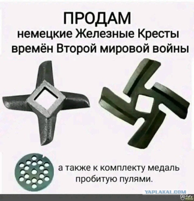 Оружие древности⁠