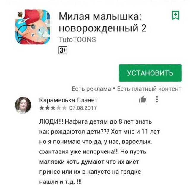 Картинки для деградации 279 (разной степени свежести)