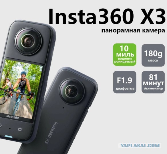 Байкер остановил нарушителя.