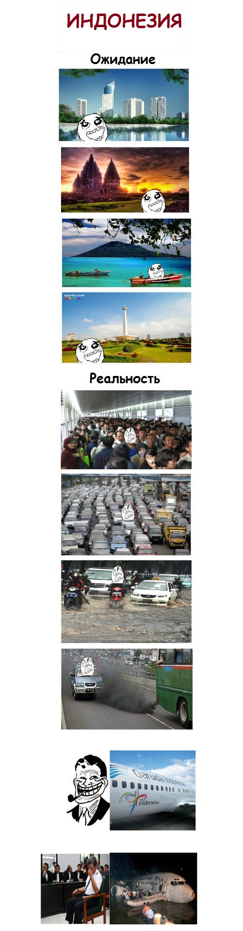 Просыпаешься такой утром...