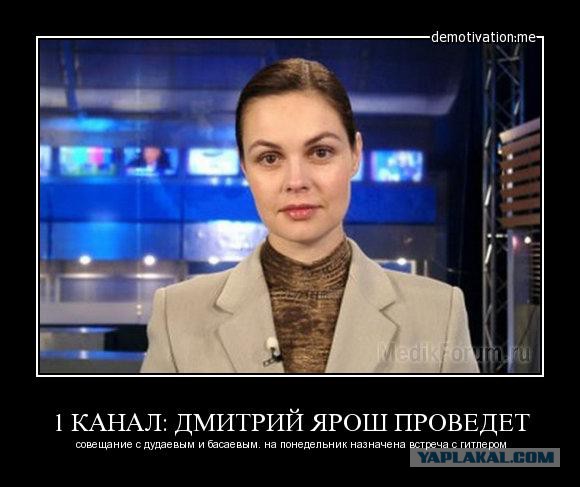 Ввод вооруженных сил РФ в Украину