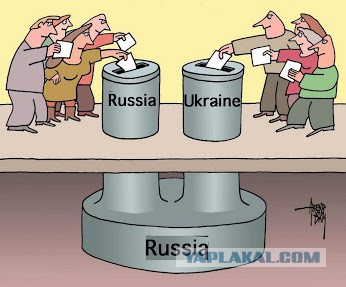 Снова вместе. Крым.