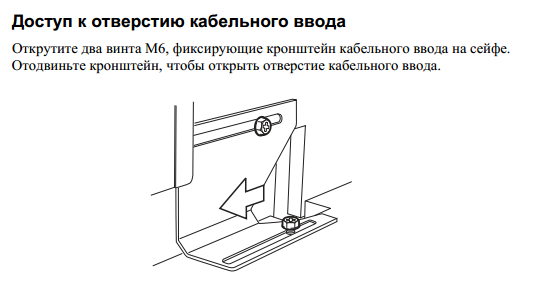 Банкомат. Некоторые особенности
