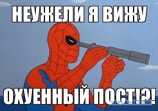 Марианская впадина