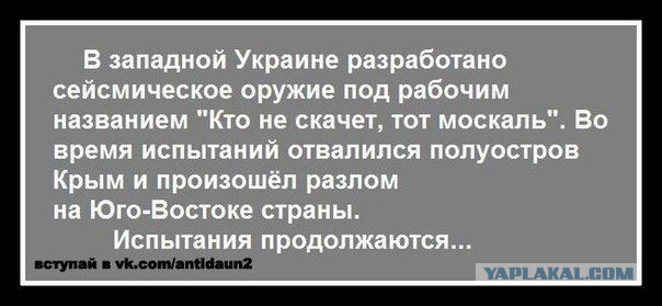 Под Краматорском местные жители догнали БМД