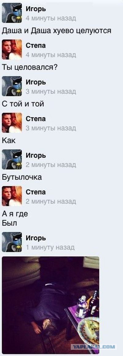 Комментарии из социальных сетей