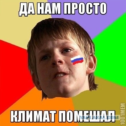 Ногожопы