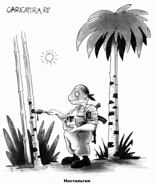 Смешные картинки и комментарии