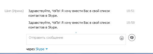Чёрт, чёрт, чёрт!