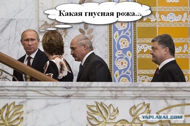 Минский Путин - расшифровка жестов