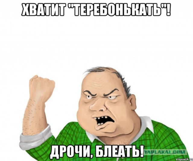 О женщинах и мужчинах...