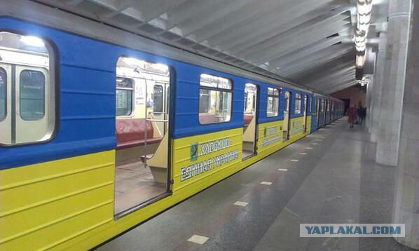 Украинского малярного патриотизма псто