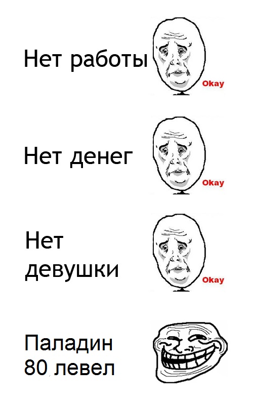 Три проблемы...