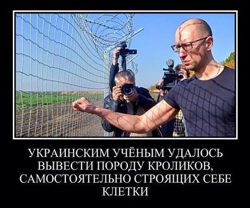 "Великая" окраинская стена