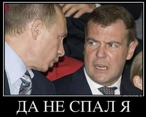 Дмитрий Медведев заснул на выступлении Путина