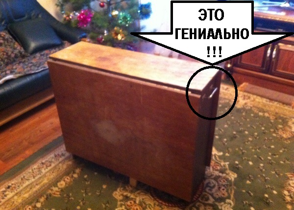 Настало твое время!