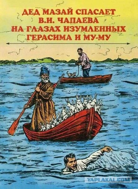 Всякая хренотень
