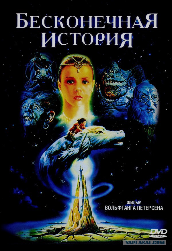 Фильмы, на которые мы в детстве бегали в кино