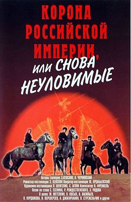 Фильмы, на которые мы в детстве бегали в кино