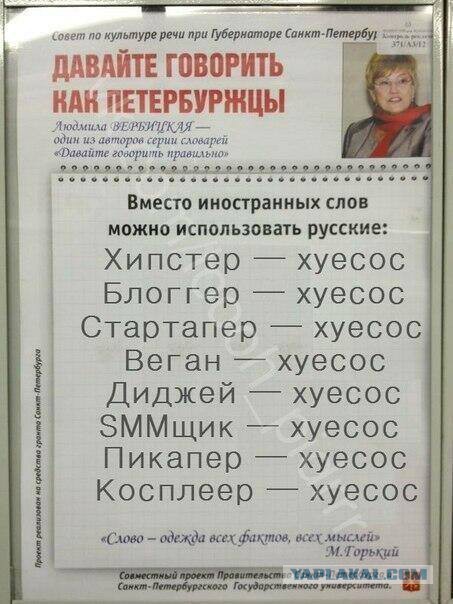 Юный руфер погиб