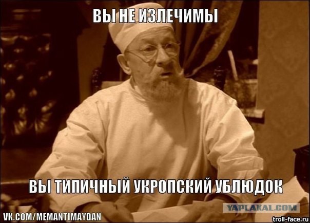 Я крымчанин и хочу в Украину