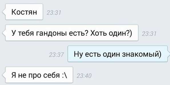 Смешные комментарии из социальных сетей