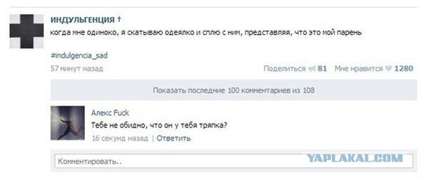 Приколы из сети