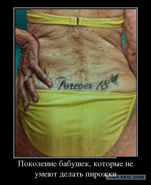 Чайлдфри, "секс в СССР" и прочее