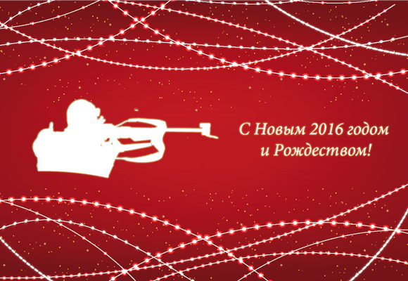 Биатлон. Сезон 2015/2016 часть 2.