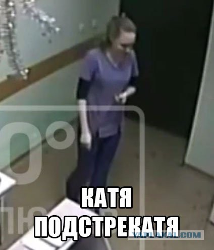 Врач до смерти забил пациента
